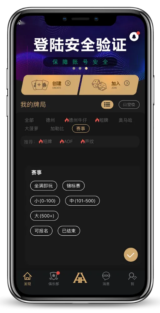 HHpokerapp官方网站